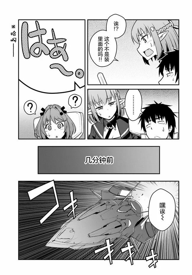 第22话