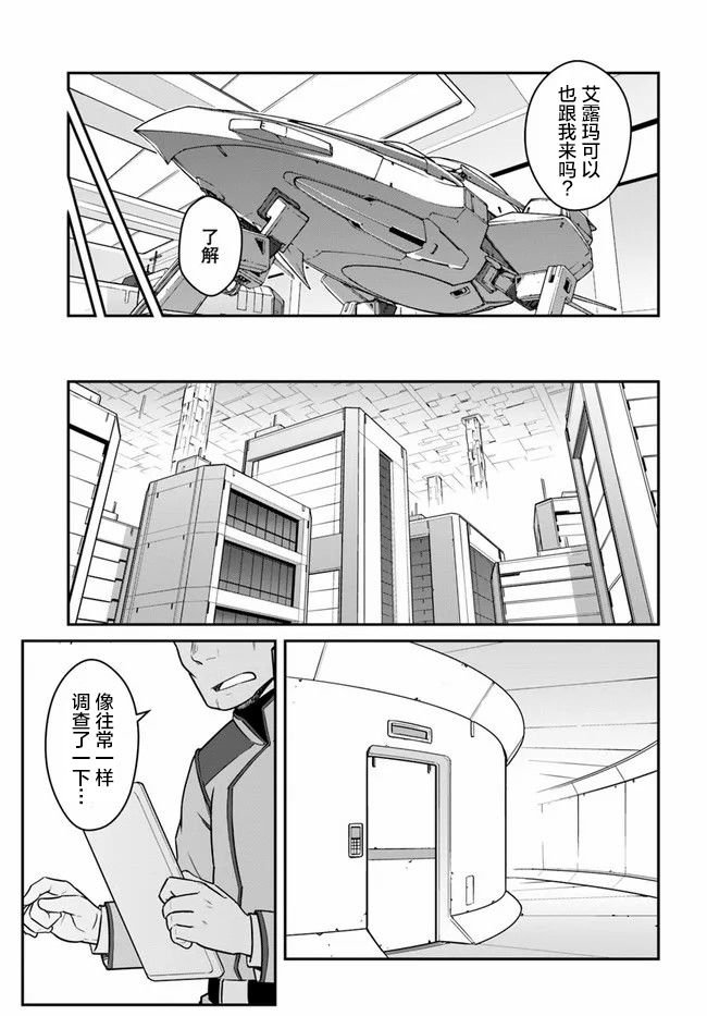 第22话