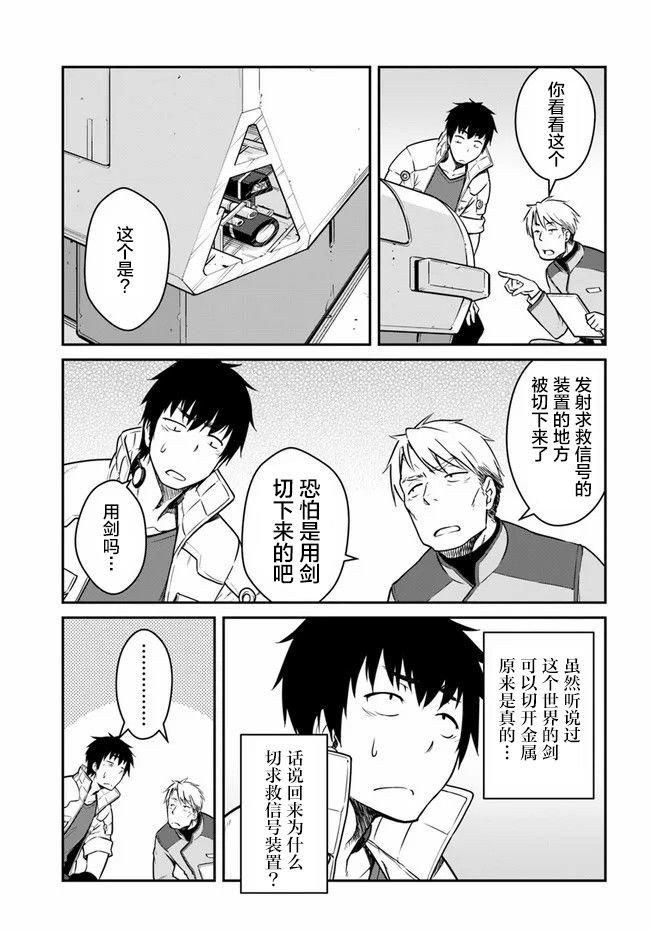 第22话