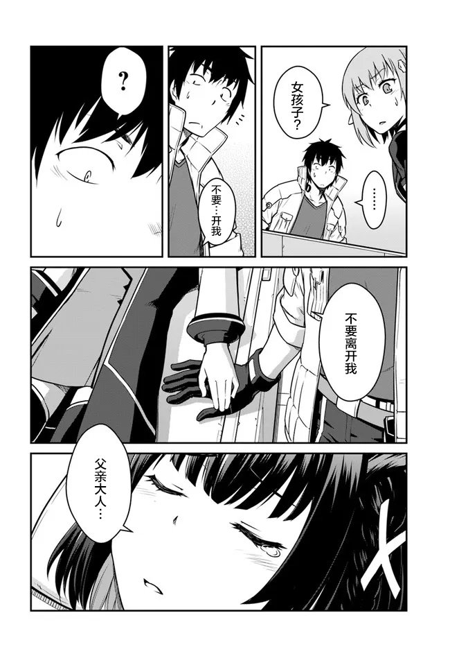 第22.5话