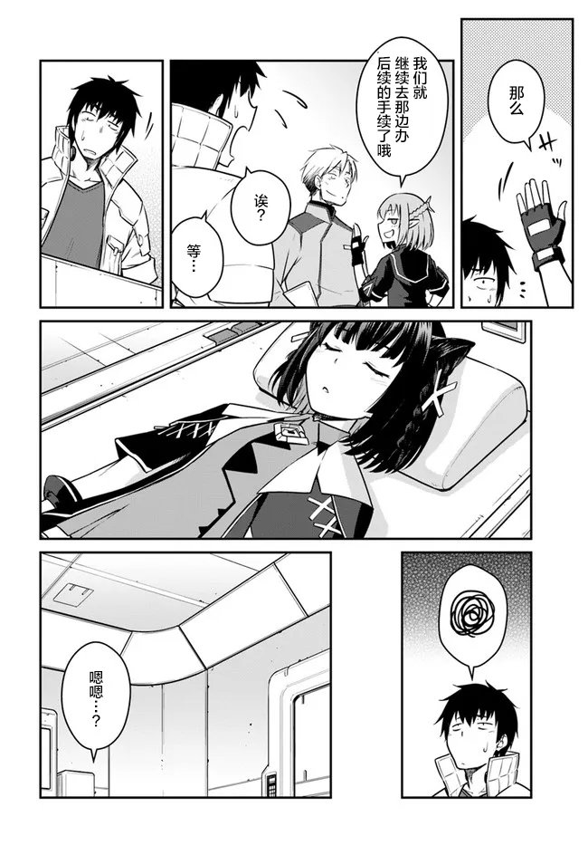 第22.5话