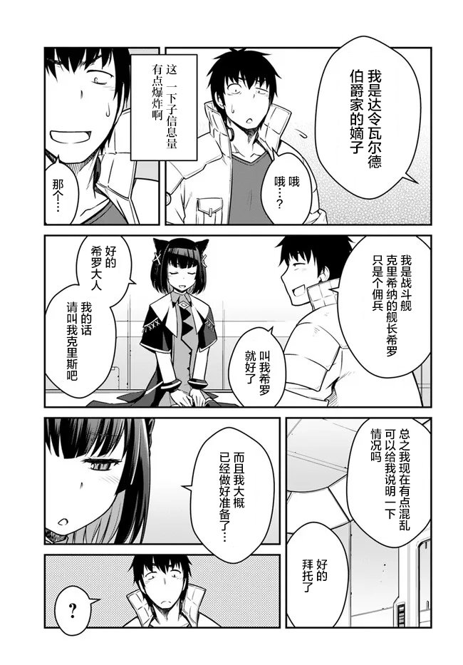 第22.5话