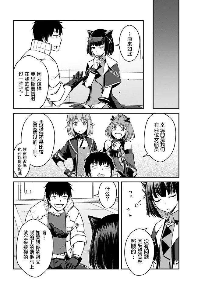 第22.5话