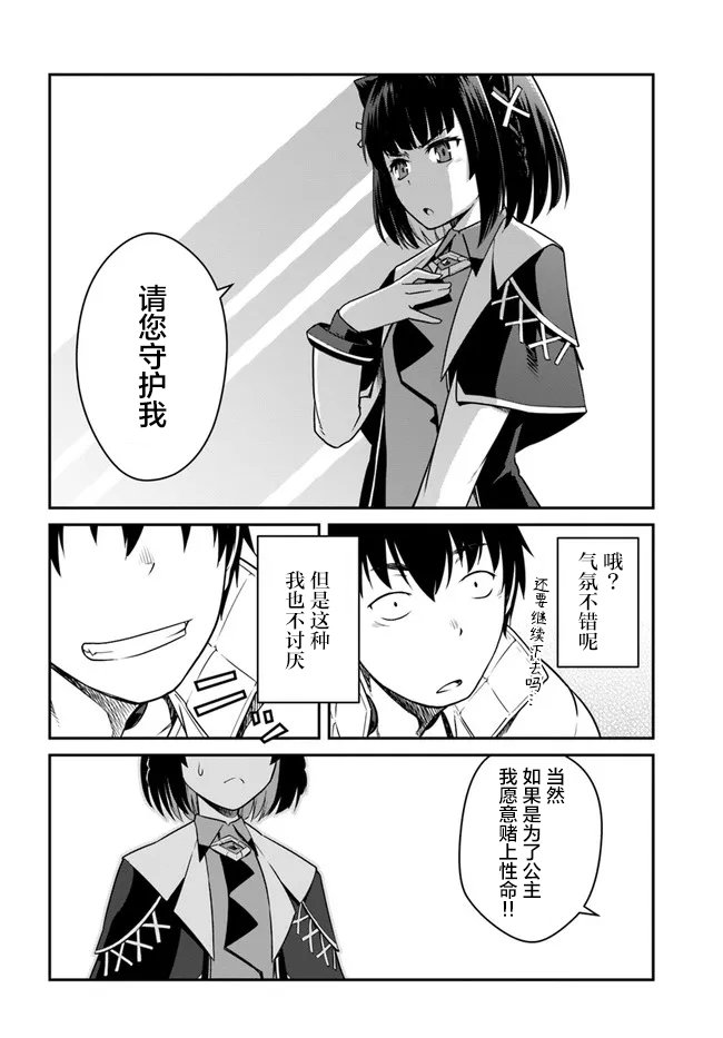 第22.5话