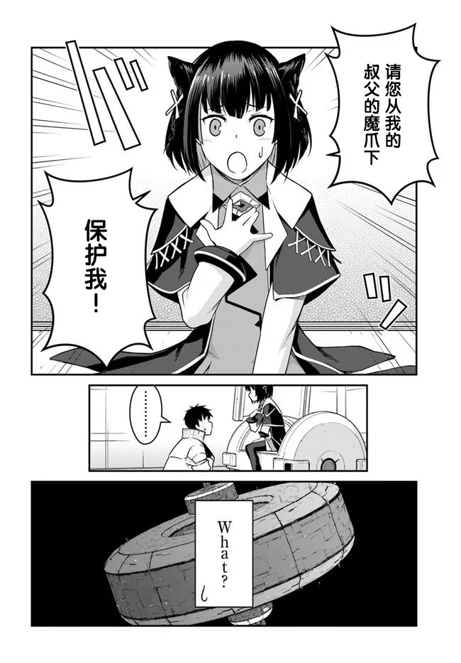 第22.5话