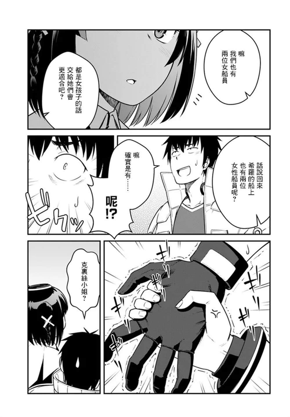 第24话