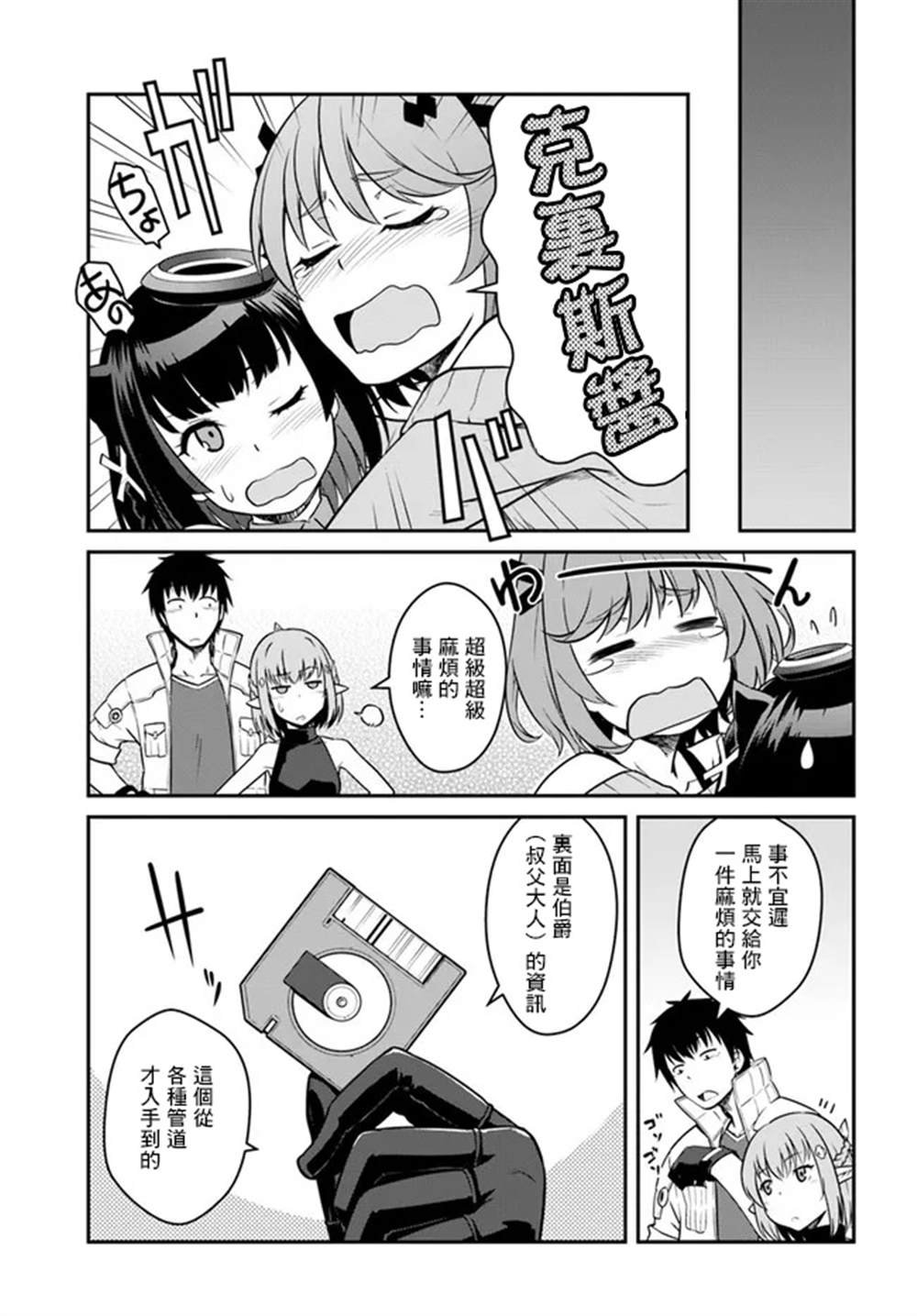 第24话