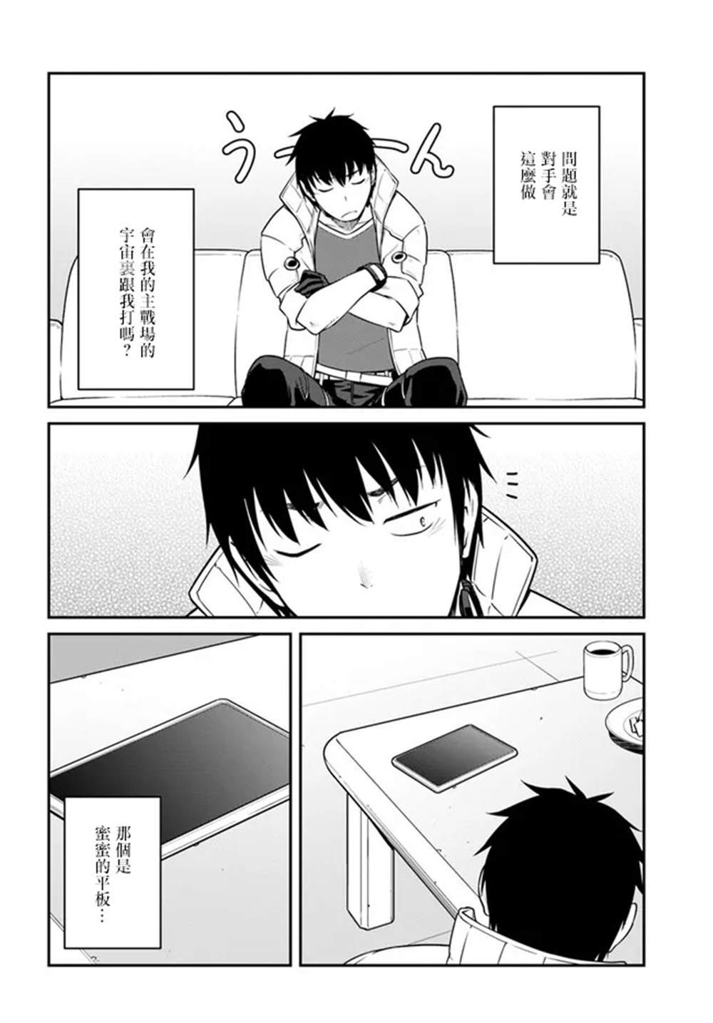第24话