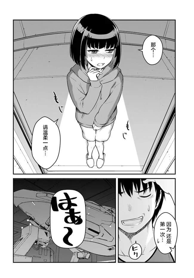 第24.5话