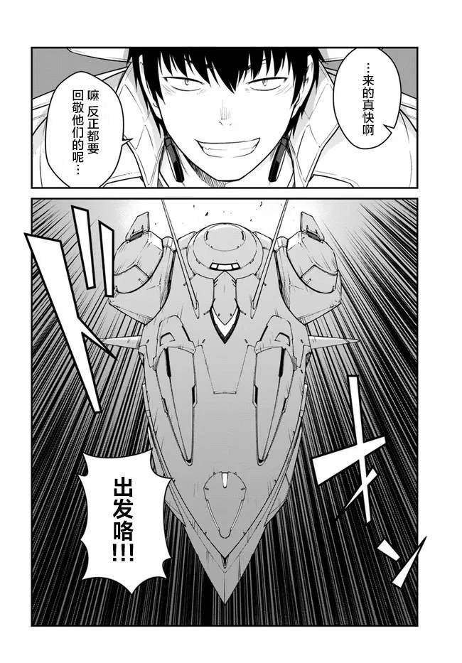 第24.5话