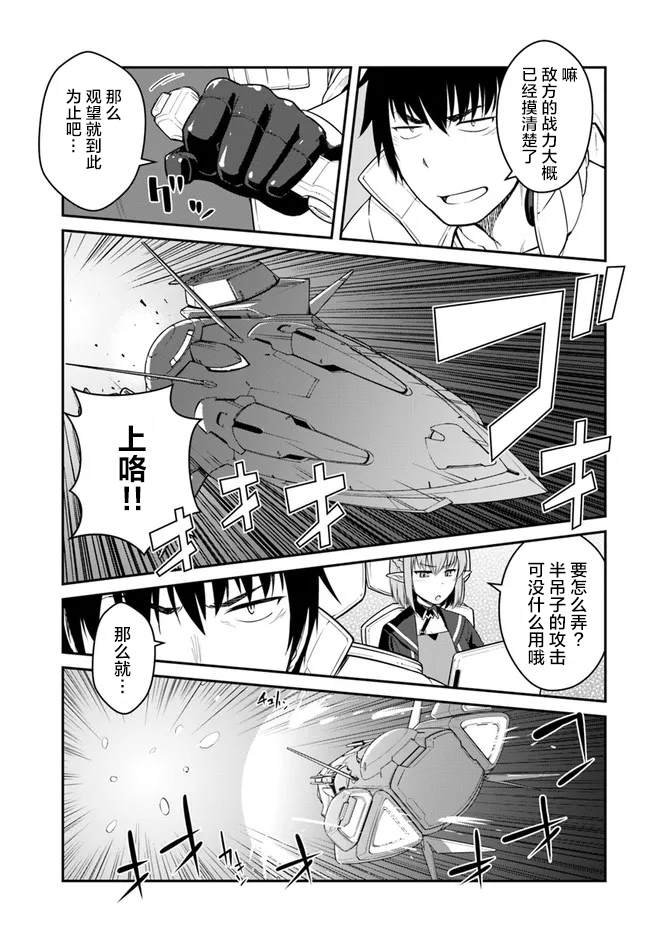 第25话
