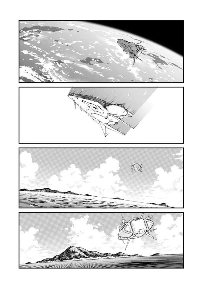 第25.5话