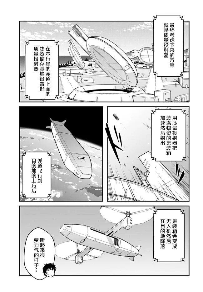 第26话