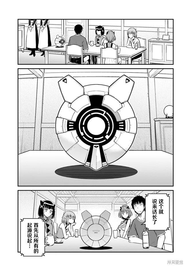 第27话