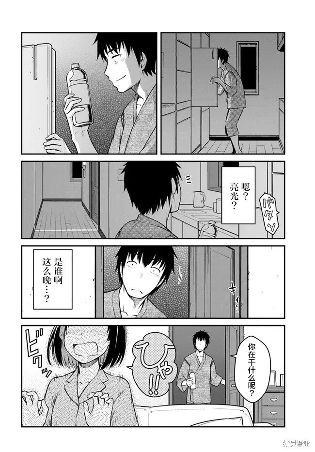 第27.5话