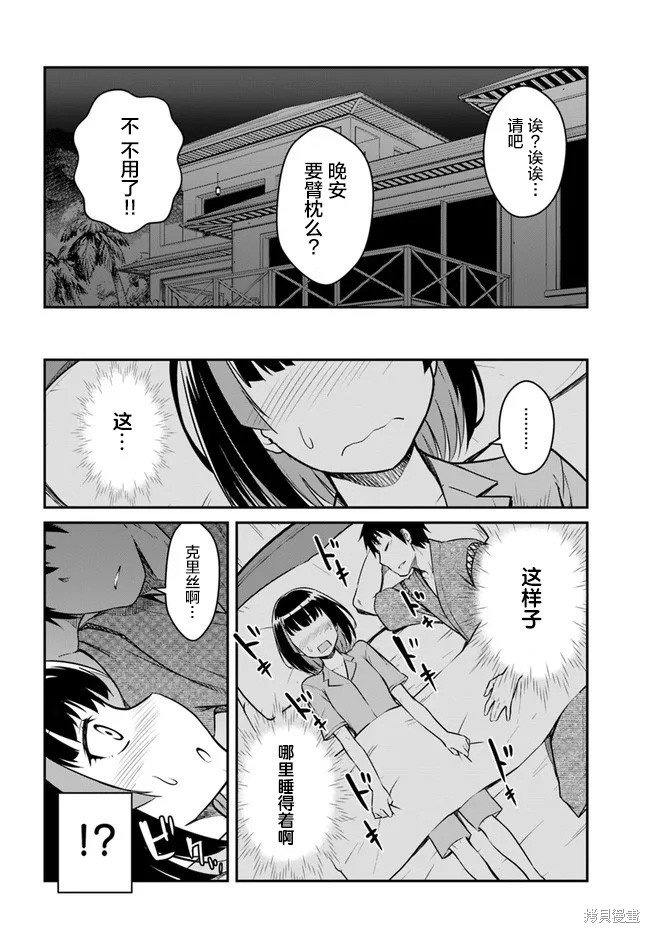 第27.5话