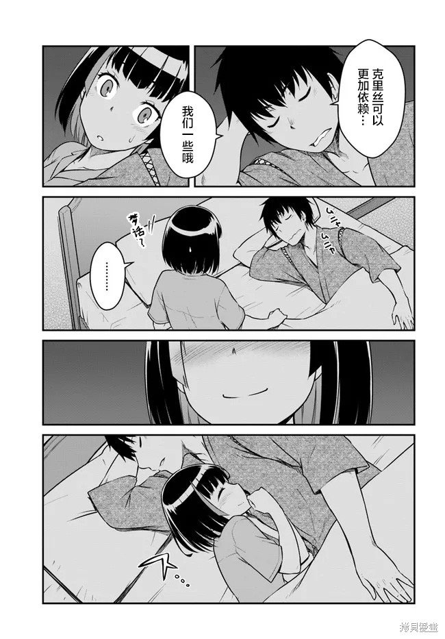 第27.5话