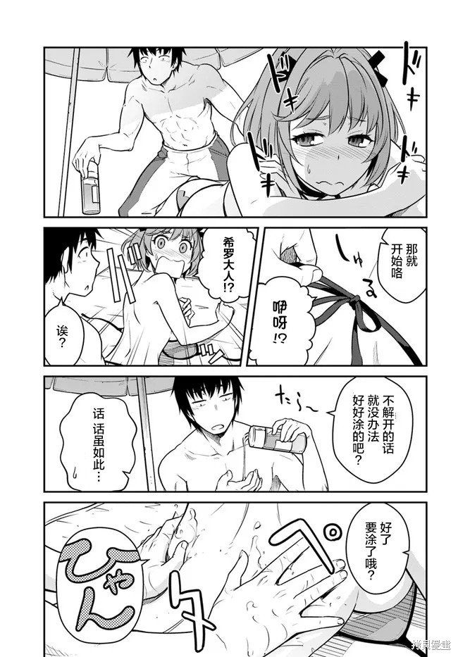 第28话