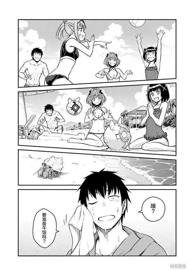 第28话