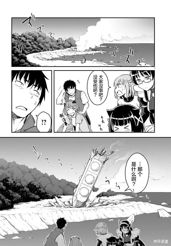 第29.5话