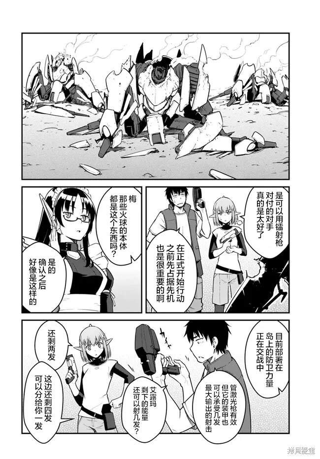 第30话