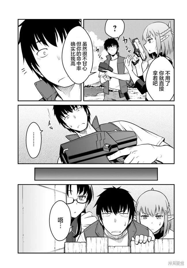 第30话