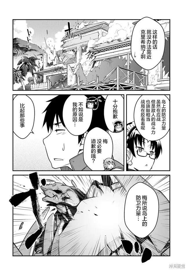 第30话