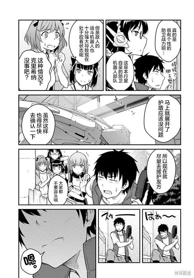 第30话