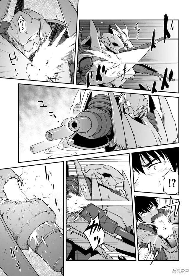 第30话