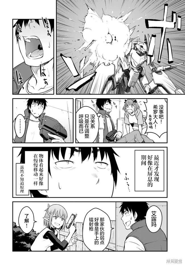 第30话