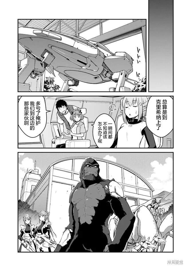 第30话