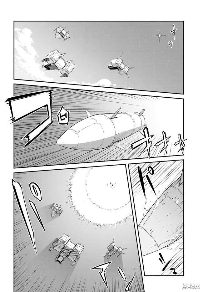 第30.5话