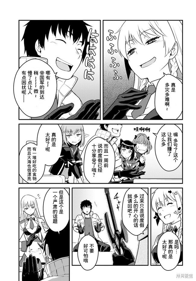 第31话