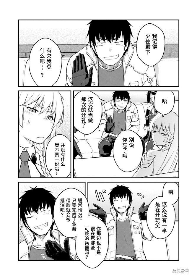 第31话