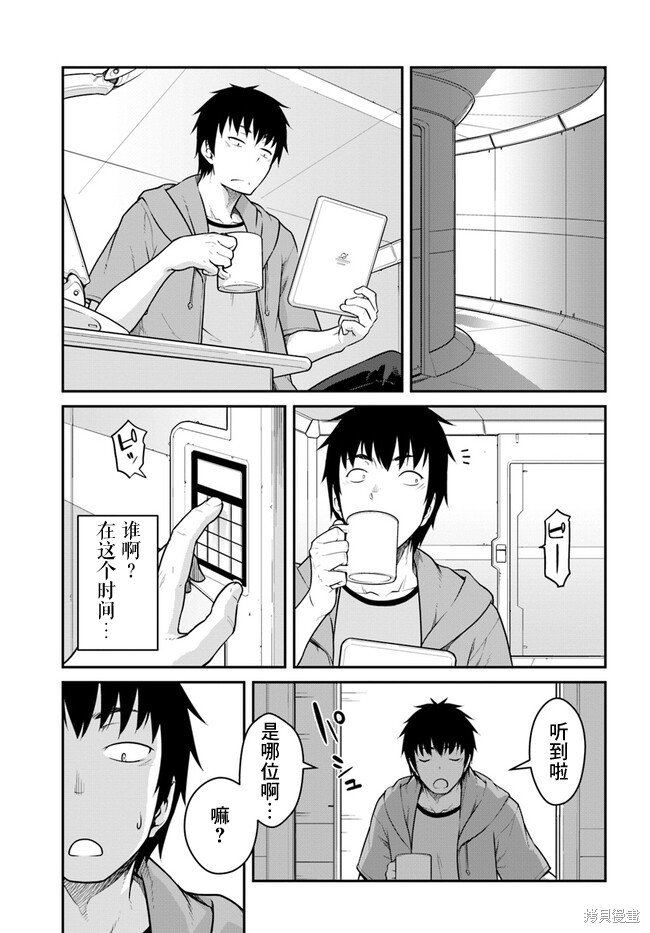 第31.5话