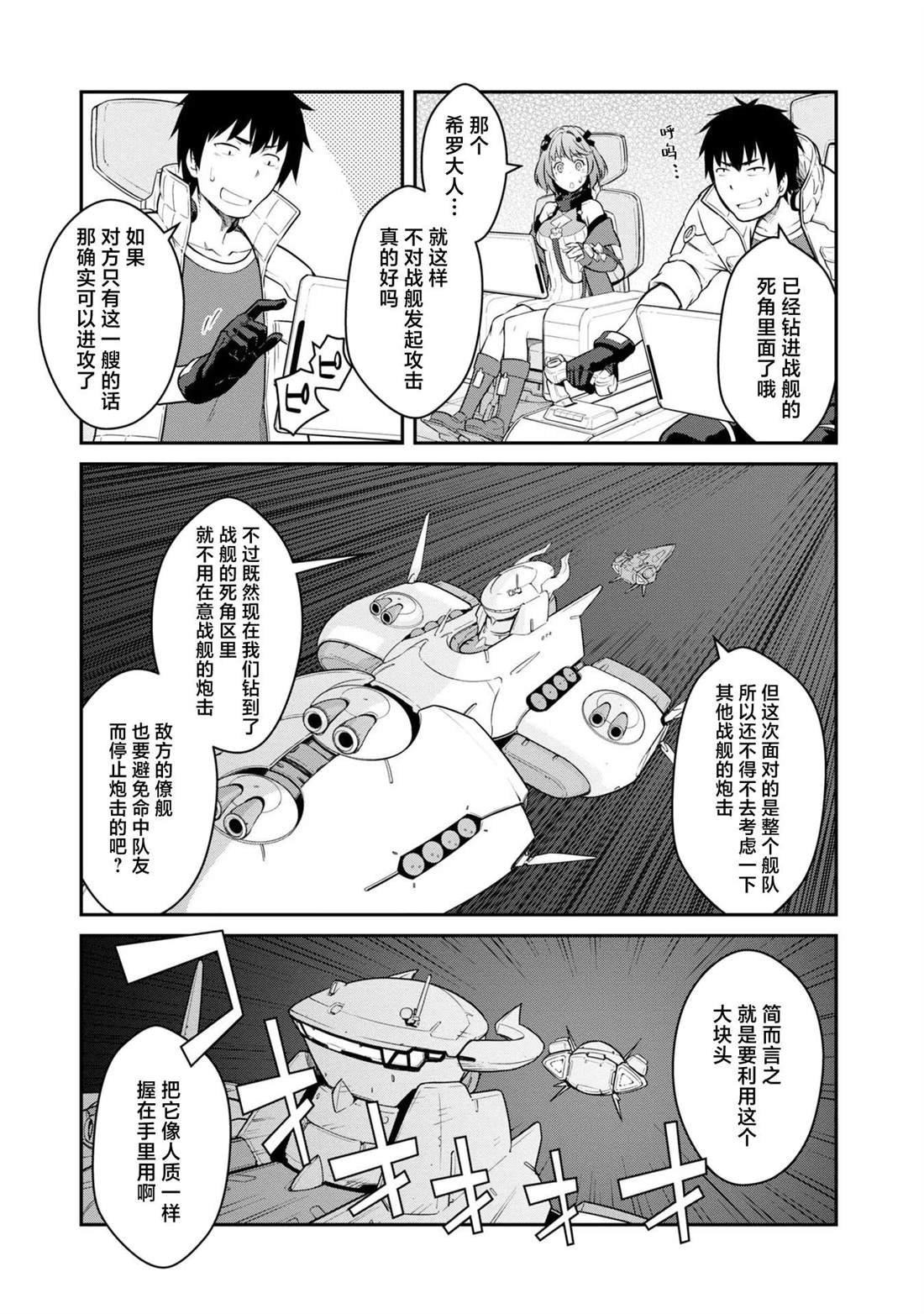 第33话