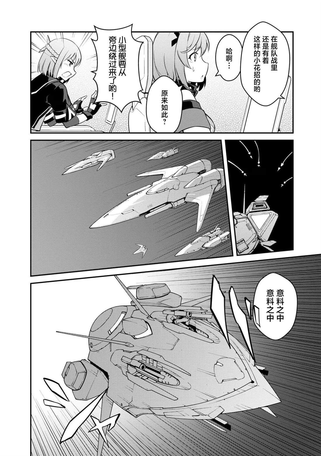 第33话
