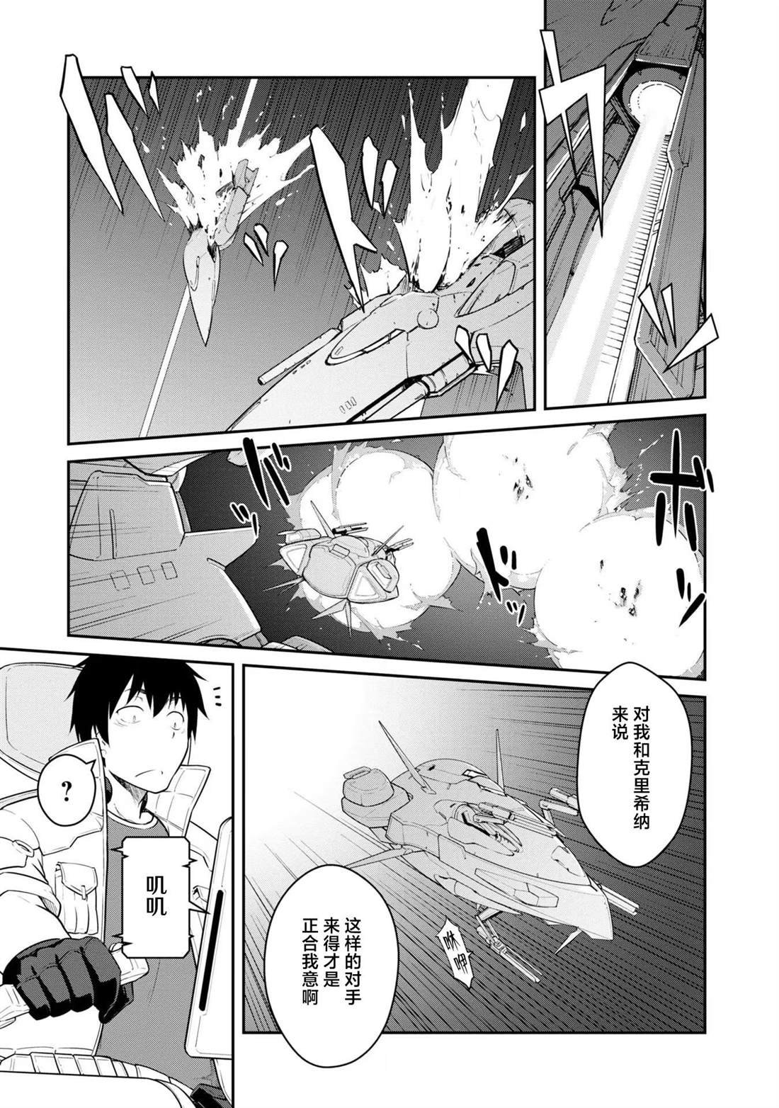 第33话
