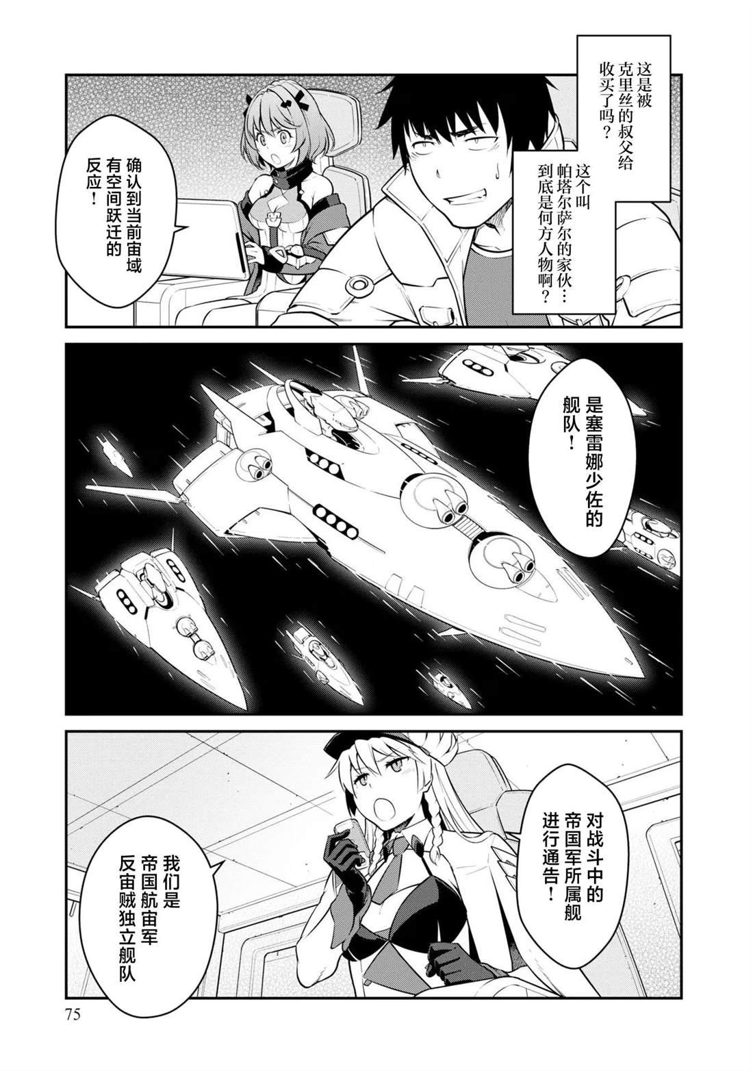 第33话