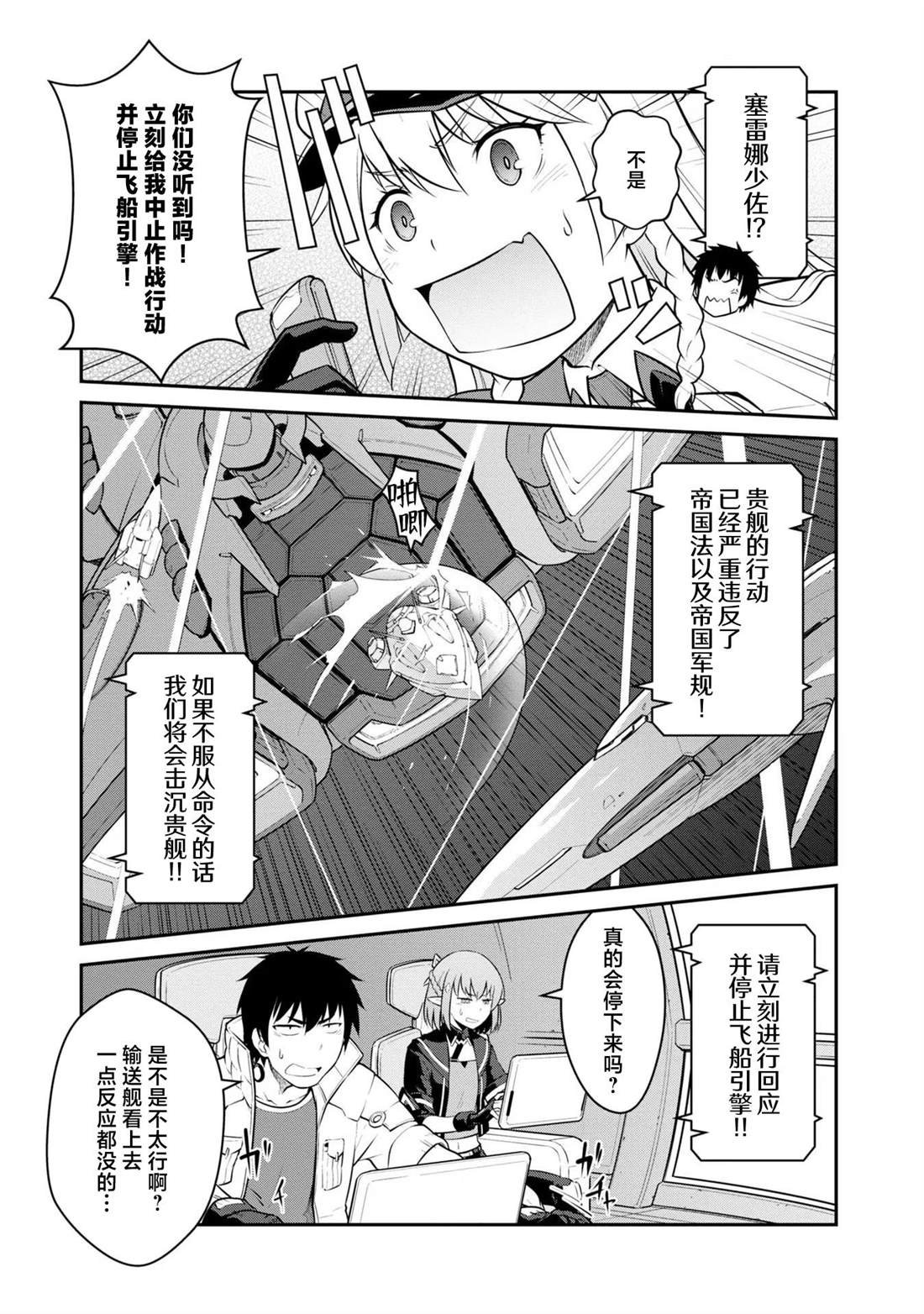 第33话