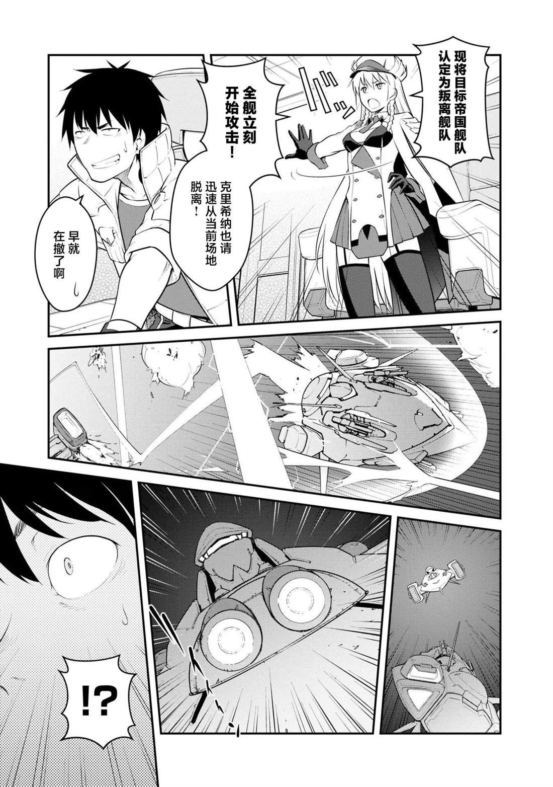 第33话