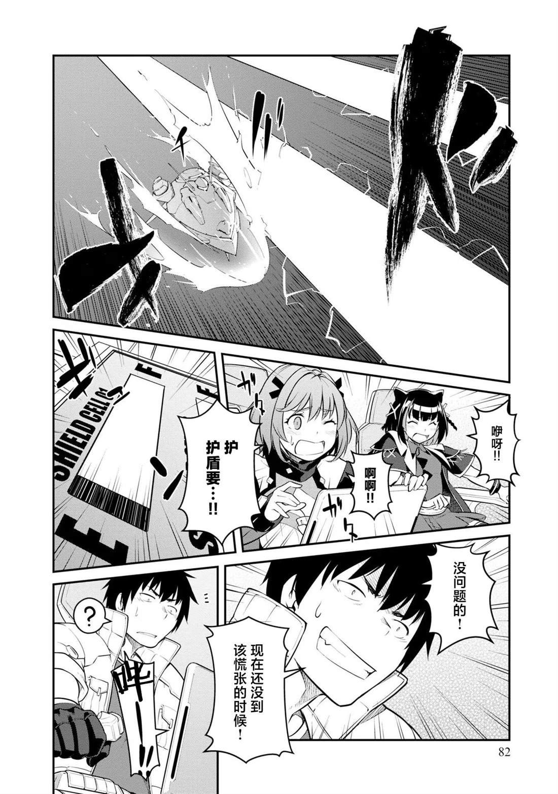 第33话