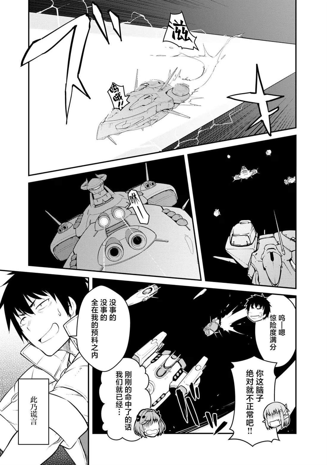 第33话