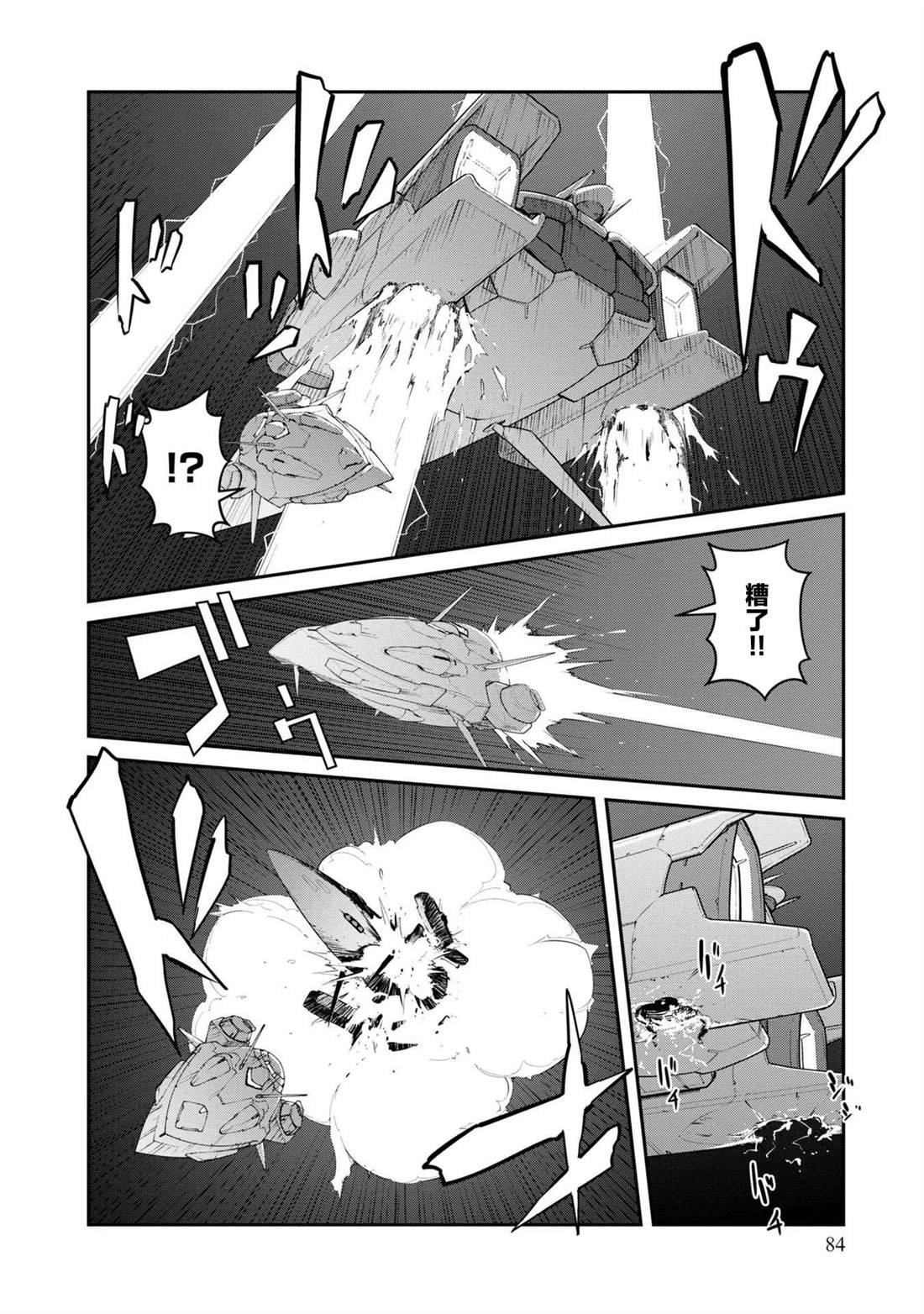 第33话