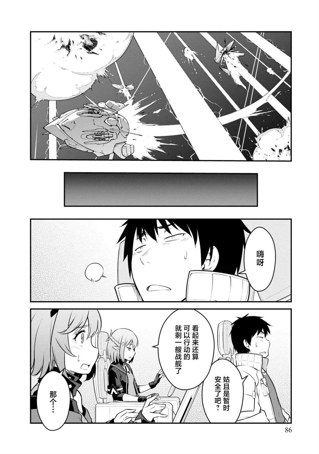 第33话