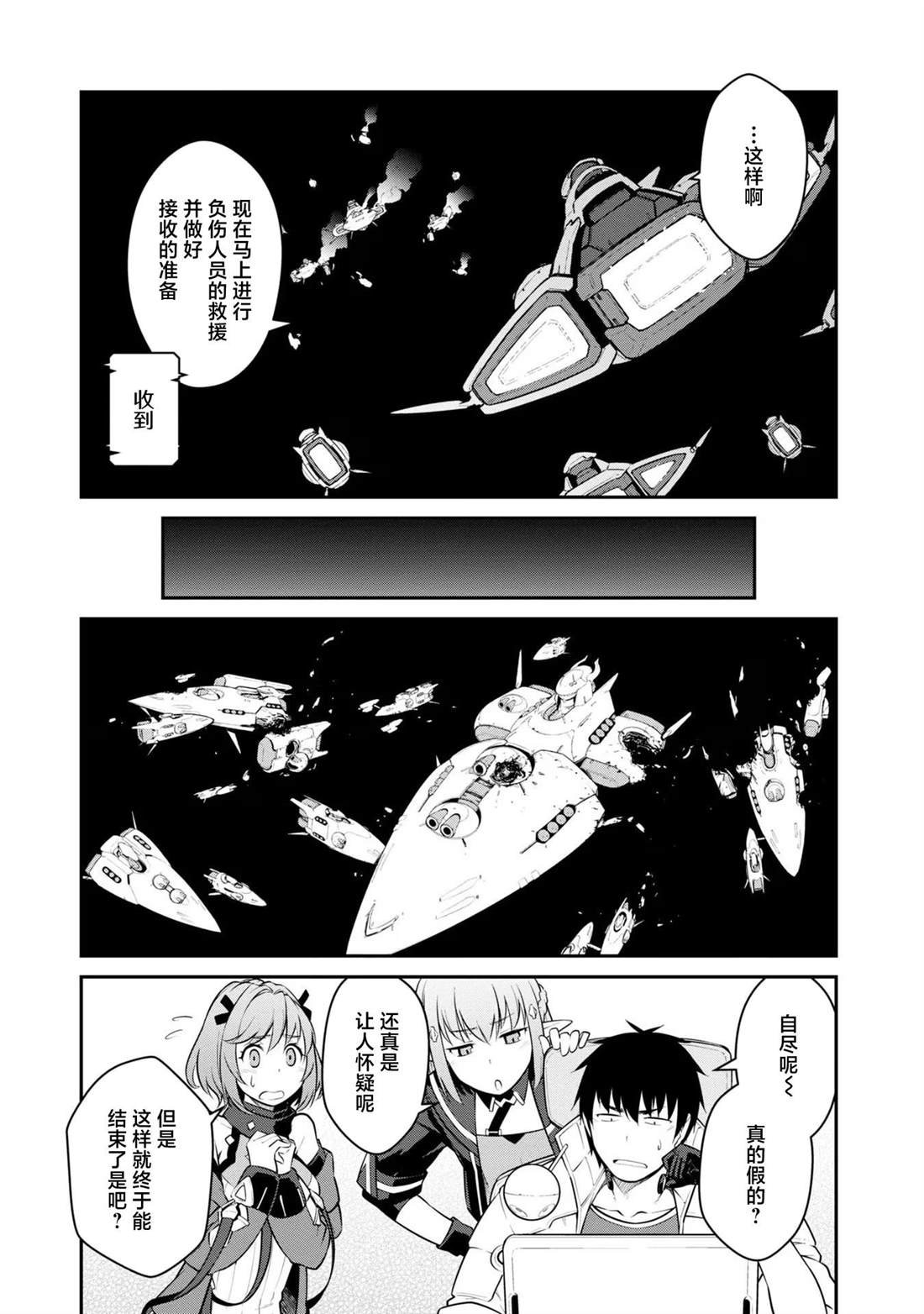 第33话