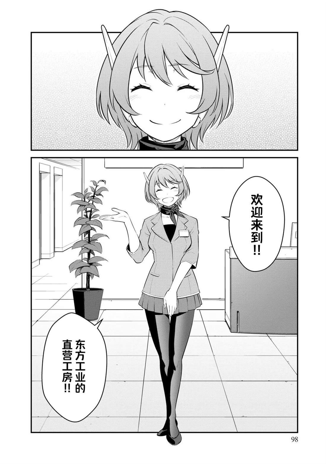 第33话
