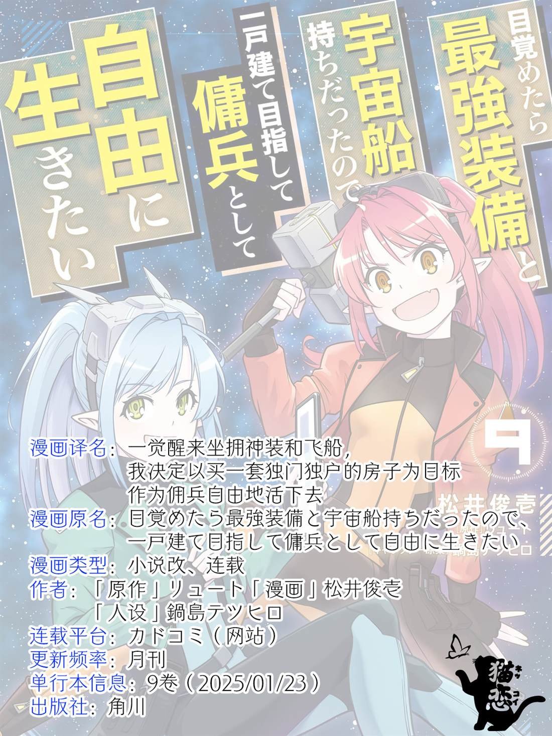 第33话