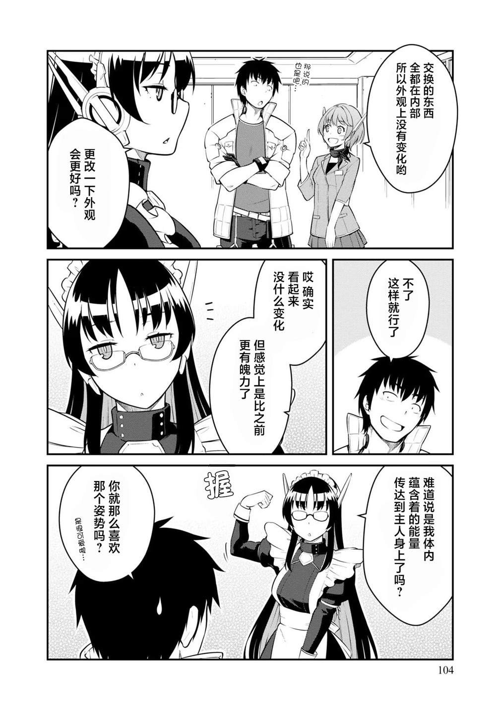 第34话