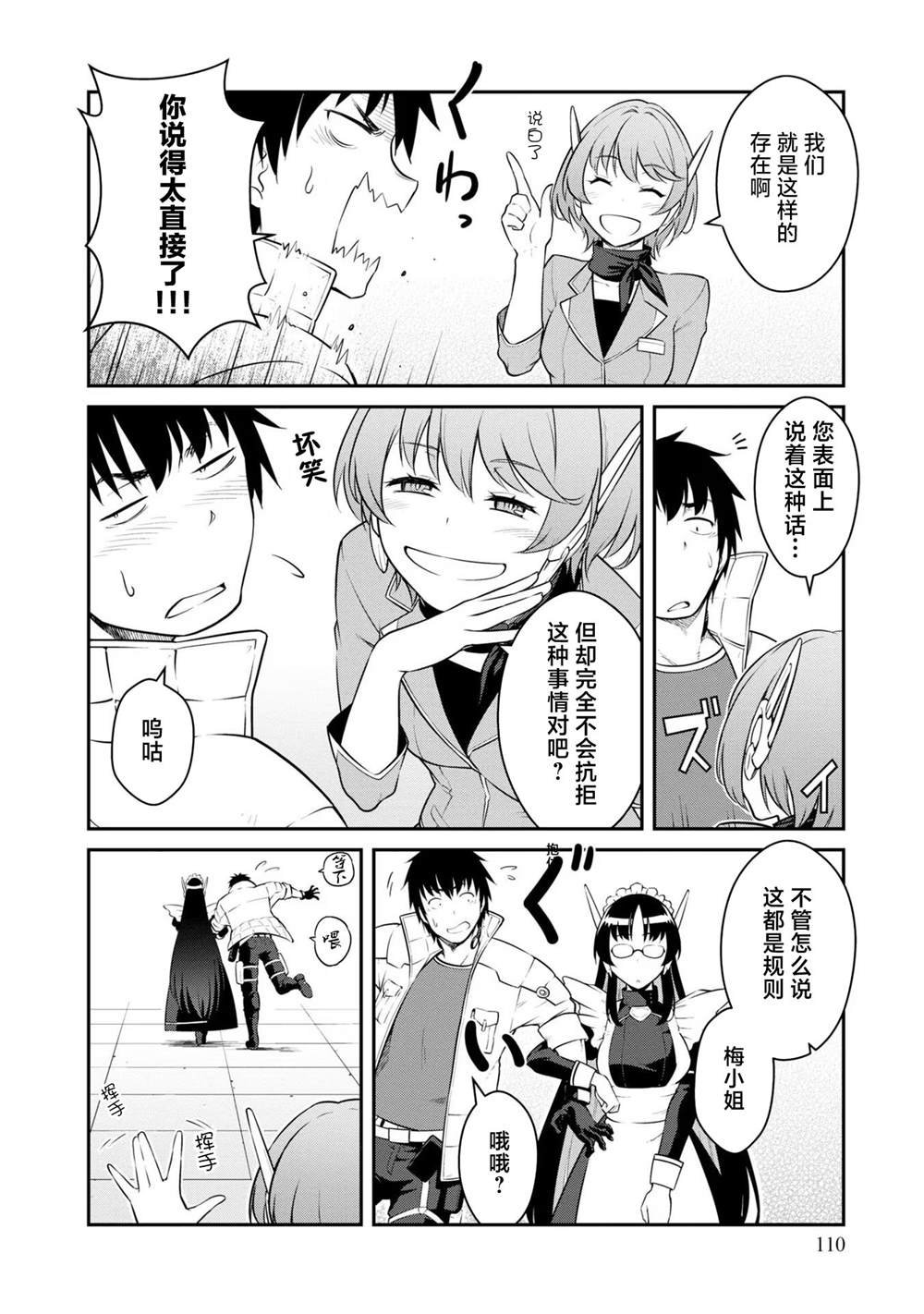 第34话